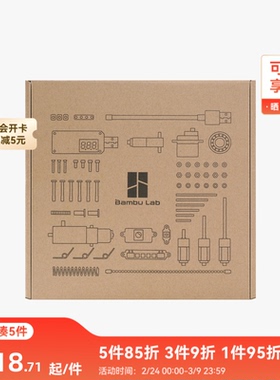 拓竹3D打印模型专用标准零件 MakerWorld标准件套装001 ZC001