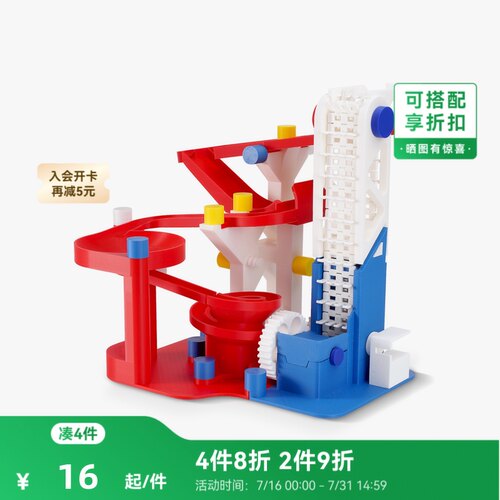 拓竹3d打印机弹珠跑道系列盲盒