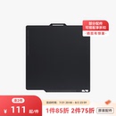 P1系列通用 拓竹3D打印机配件光面PEI打印面板Bambu Lab