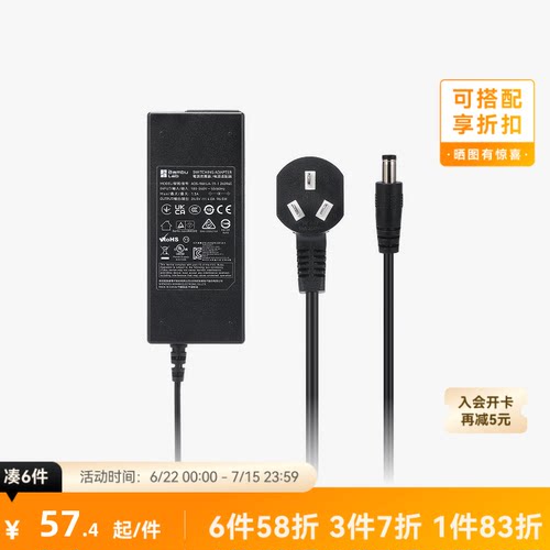 拓竹 自动供料系统 AMS 2 Pro电源适配器 3D打印机配件
