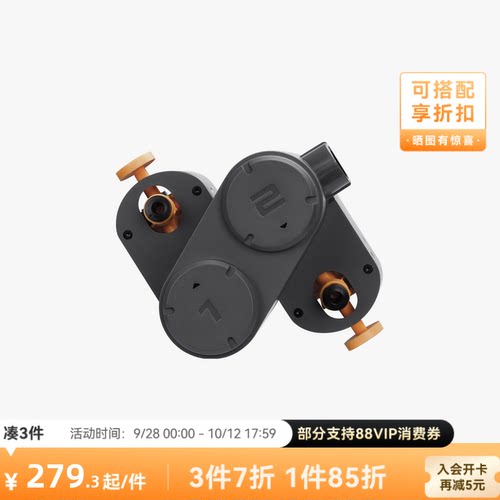 拓竹AMSlite上下料组件