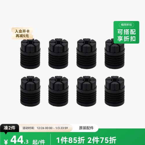 拓竹3D打印配件减震脚垫