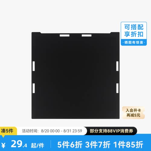 潮流精品，品质保证