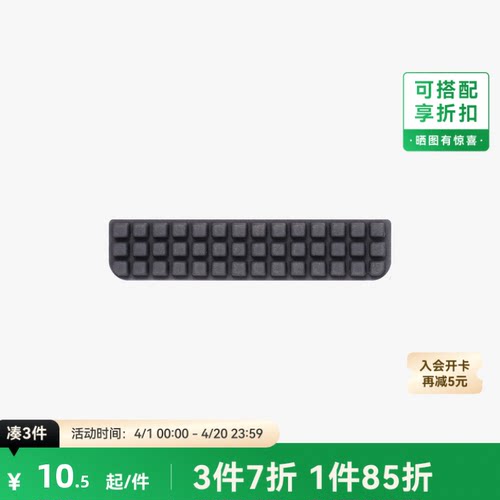 拓竹 A1擦嘴套件 3D打印机配件 【A1适用】