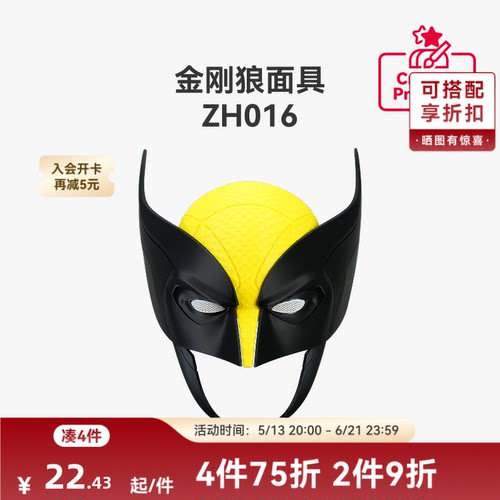 潮流精品，品质保证