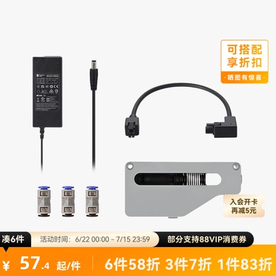 拓竹 系列升级配件套装【AMS 2 Pro 适用】 3D打印机配件