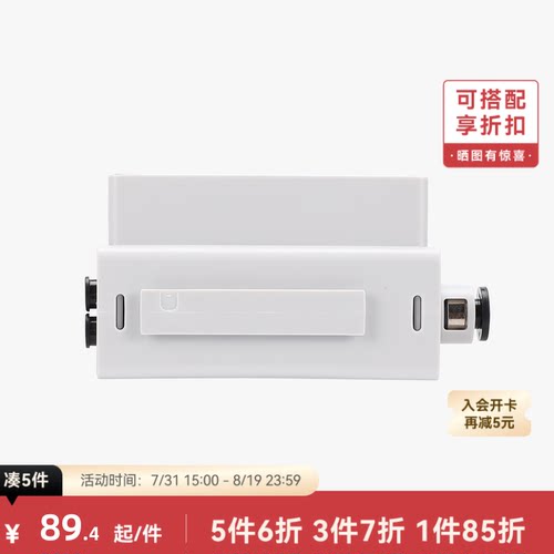 拓竹 料线选通器【A1/A1 mini适用】集线器 连接多台AMS3D打印机配件