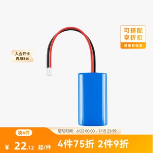 拓竹3D打印模型专用 创客宝库 Cyberbrick 14500 7.4V 800mAh 锂电池(1个)-PC003