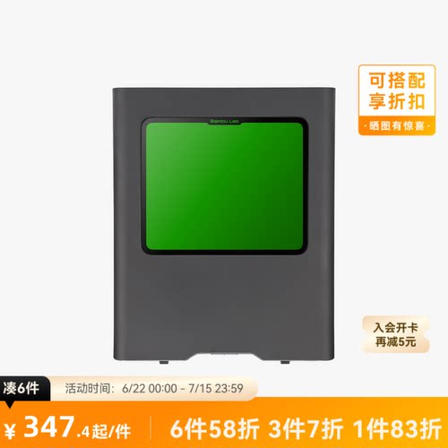 H2C右侧板(带激光防护视窗）