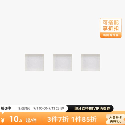 拓竹 气泵滤芯 3D打印机配件 【H2D/H2S/H2C适用】