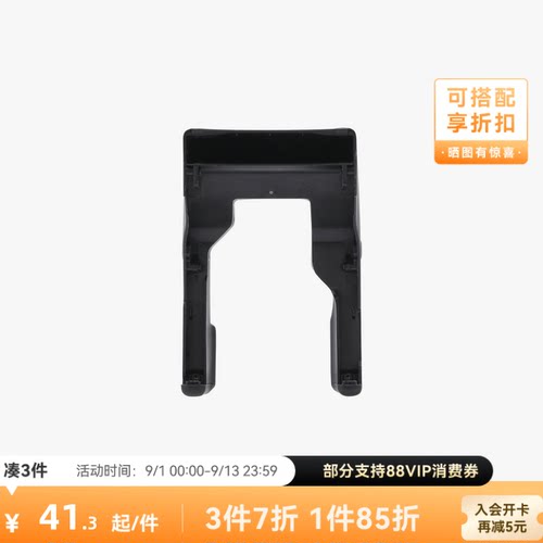 拓竹 部件冷却风扇风道 3D打印机配件 【H2D/H2C适用】