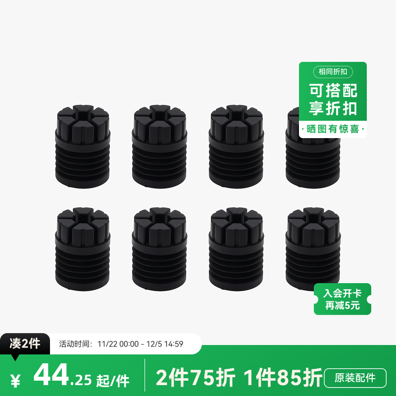 拓竹3D打印配件减震脚垫