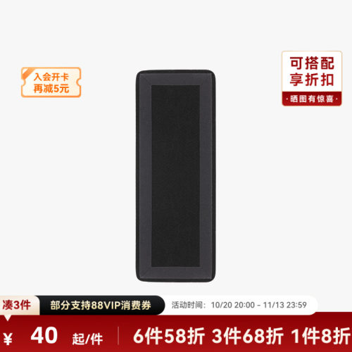 拓竹 空气滤芯 3D打印机配件 【P2S适用】