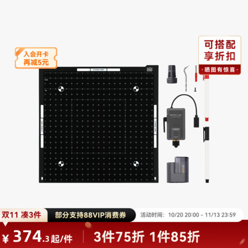 拓竹 刀切画笔模组升级套装【A2L/H2D/H2S/H2C适用】 3D打印机配件