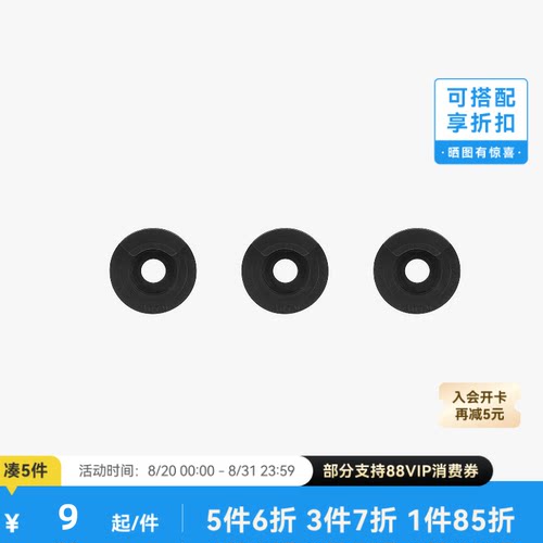 拓竹 感应热端硅胶套【H2C适用】 3D打印机配件