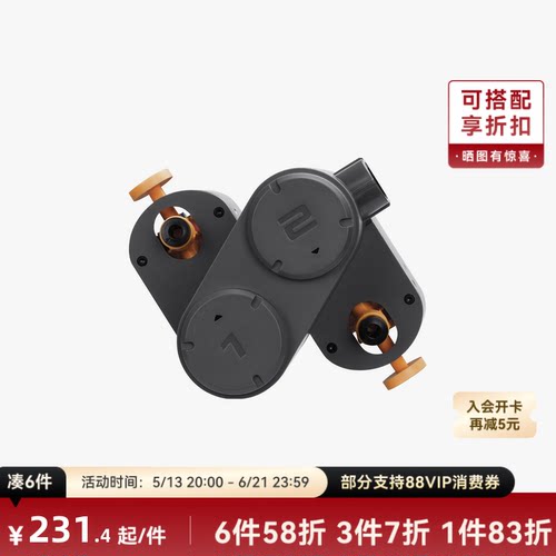 拓竹AMSlite上下料组件