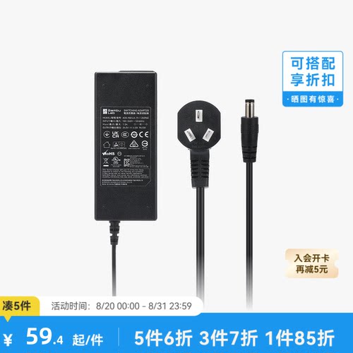 拓竹 自动供料系统 AMS 2 Pro电源适配器 3D打印机配件