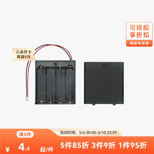 拓竹3D打印模型标准零件