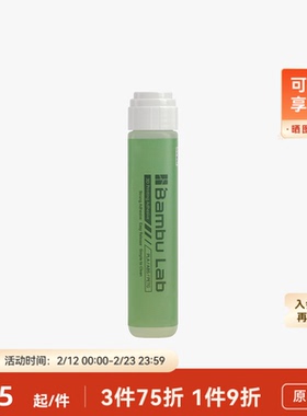 拓竹 热床胶水 液体胶 3D打印机配件