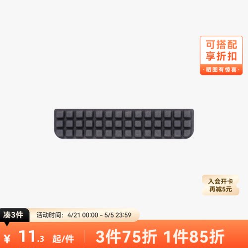 拓竹 A1擦嘴套件 3D打印机配件 【A1适用】