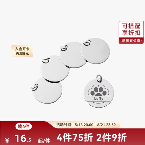 潮流精品，品质保证