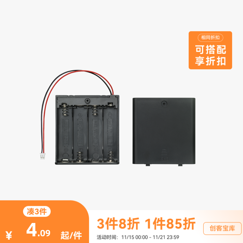 拓竹3D打印模型标准零件