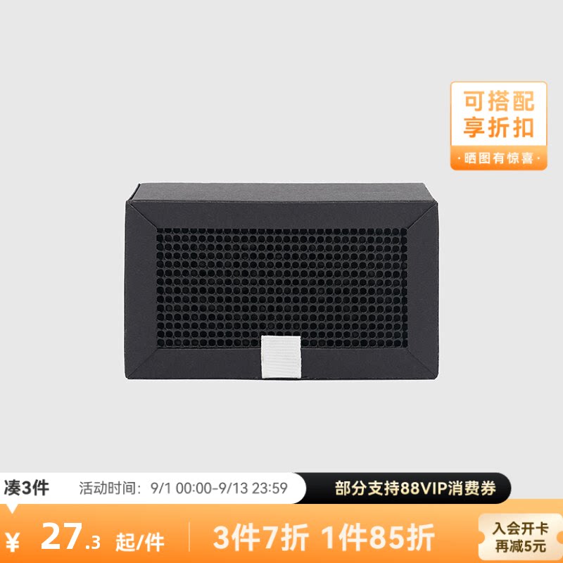 拓竹3D打印配件活性炭空气滤芯图片