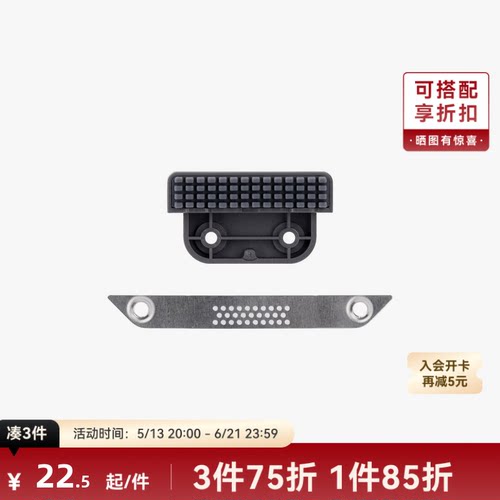 拓竹3D打印配件擦嘴套件