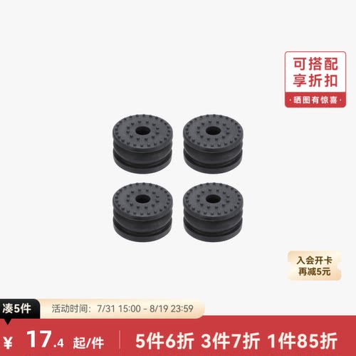 拓竹 脚垫 3D打印机配件 【H2D/H2S/H2C适用】