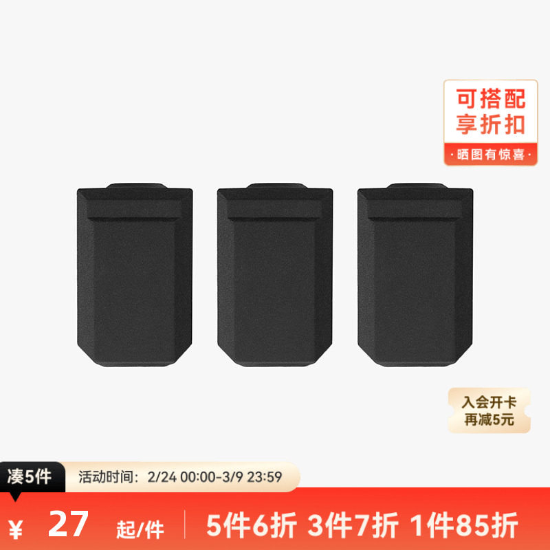 拓竹 热端硅胶套 【X1/P1系列适用】保护套耐高温3D打印机配件