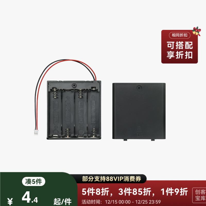 拓竹3D打印模型标准零件
