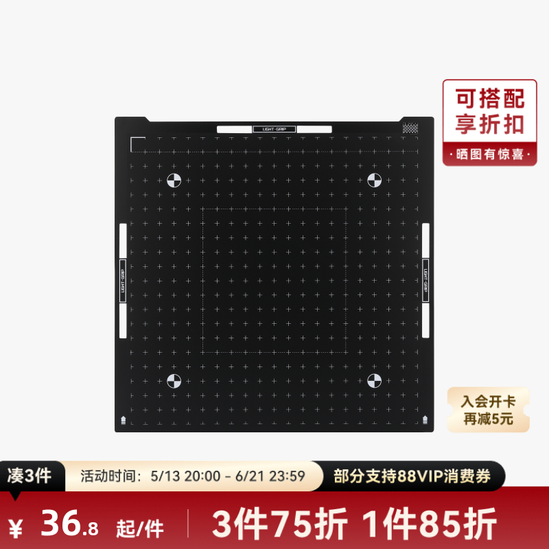 拓竹 低粘性刀切粘板 3D打印机配件【H2D/H2S/H2C适用】(仅包含替换垫，不包含金属底板)