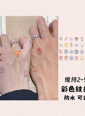 多巴胺卡通小图案彩色纹身贴女防水持久不反光手指甲贴纸贴画少女