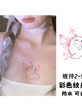 可爱天使猫咪纹身贴 女防水持久不反光卡通儿童贴纸贴画手臂锁骨