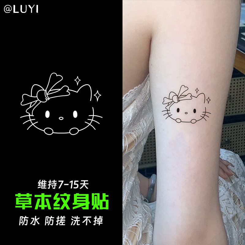 凯蒂小猫 草本纹身贴纸女男防水持久遮疤锁骨手臂指腿部高级感
