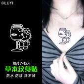酒杯凯蒂猫草本纹身贴纸tattoo女男防水持久遮疤锁骨手臂高级感
