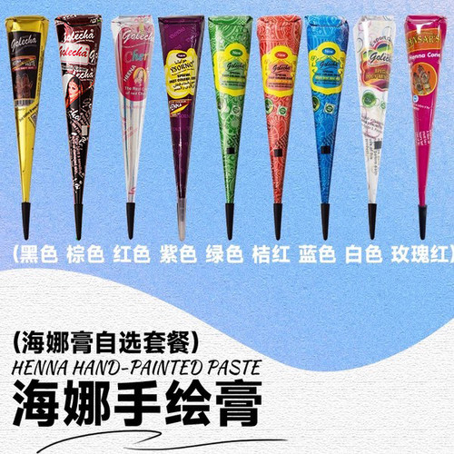 纯植物海娜手绘膏golecha纹身膏印度进口海纳膏持久防水人体彩绘