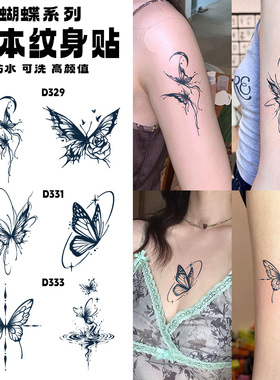 蝴蝶系列 草本纹身贴纸tattoo男女不反光防水持久遮疤锁骨高级感