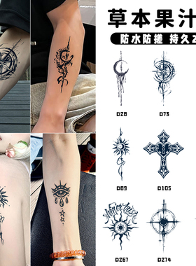 暗黑系列草本纹身贴纸tattoo女不反光防水持久遮疤锁骨手臂高级感