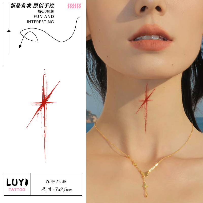 赤芒血痕纹身贴女ins小众防水持久可爱高颜值小清新花彩色绘贴纸