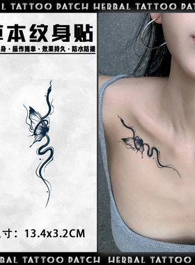 蛇蝶共舞草本纹身贴纸女男tattoo防水持久遮疤腿部锁骨手臂高级感