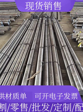 现货9CrSi圆钢棒45CrNiMoVA元钢材料F45MnVS圆棒料40MnBH T8A园钢