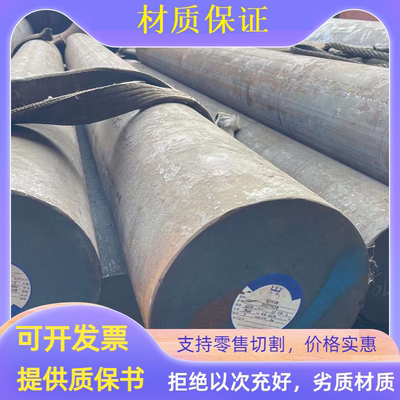 销售21CrMoVA 27SiMn 1.7176 A10272 圆棒材料圆钢棒元钢园钢