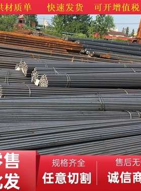 可零售切割ASME SA105圆钢A105圆棒 元钢 棒料 钢材 材料价格材质