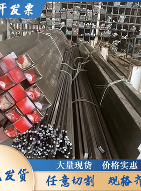 45号q235 12x18*12x20*12x22*12x24*12x25扁钢方刚小扁铁平键型材
