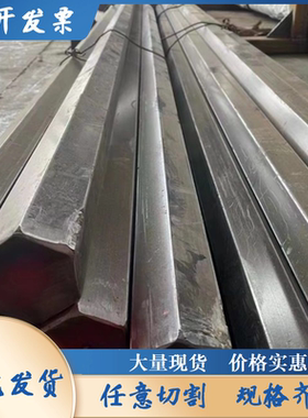 10x24*10x25*10x28*10x30*10x32×扁钢方钢小扁铁平键型材薄铁条