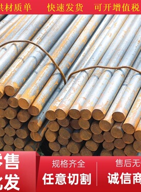 UNS G12150 G12120 G12130 G12134 G12144圆棒材料圆钢材元钢板材