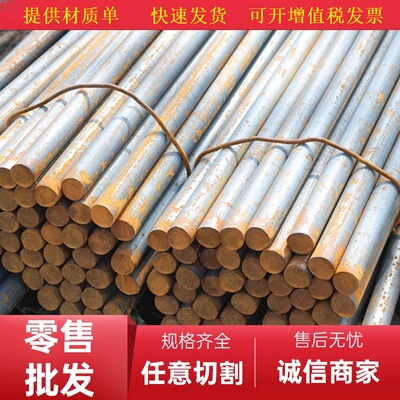 UNS G12150 G12120 G12130 G12134 G12144圆棒材料圆钢材元钢板材