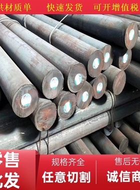 UNS G10300 G10350 G10350 G10400 G10450圆棒材料圆钢材元钢板材