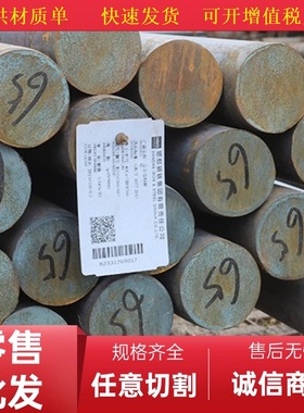 销售ASTM/AISI 4142 8620 4340 5115 1212圆棒材料圆钢材元钢板材
